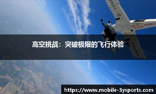 三亿体育平台