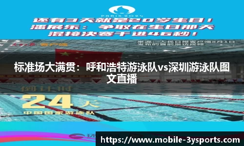 三亿体育官方网站
