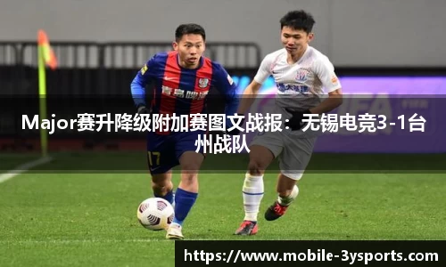 三亿体育官网