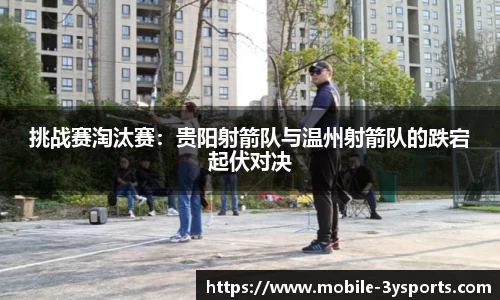 三亿体育平台