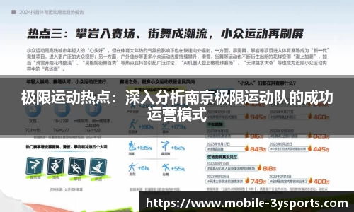 三亿体育官网