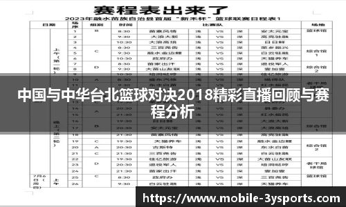 三亿体育官网